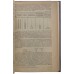 Вирабян Р.А. Химический состав нефтей и нефтяных продуктов. Издание 1935 г